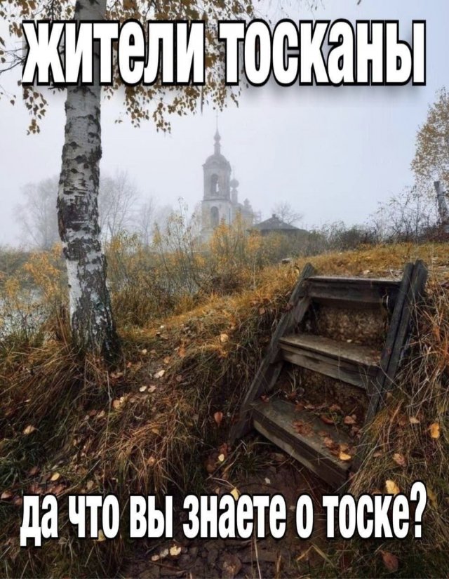 Смешные мемы - 04.02.2026