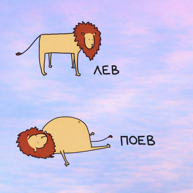 Смешные картинки - 04.02.2026