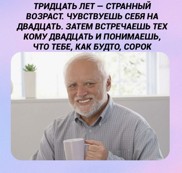 Смешные картинки - 04.02.2026