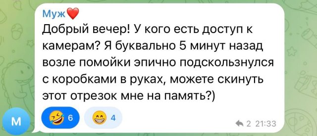 Смешные картинки - 04.02.2026