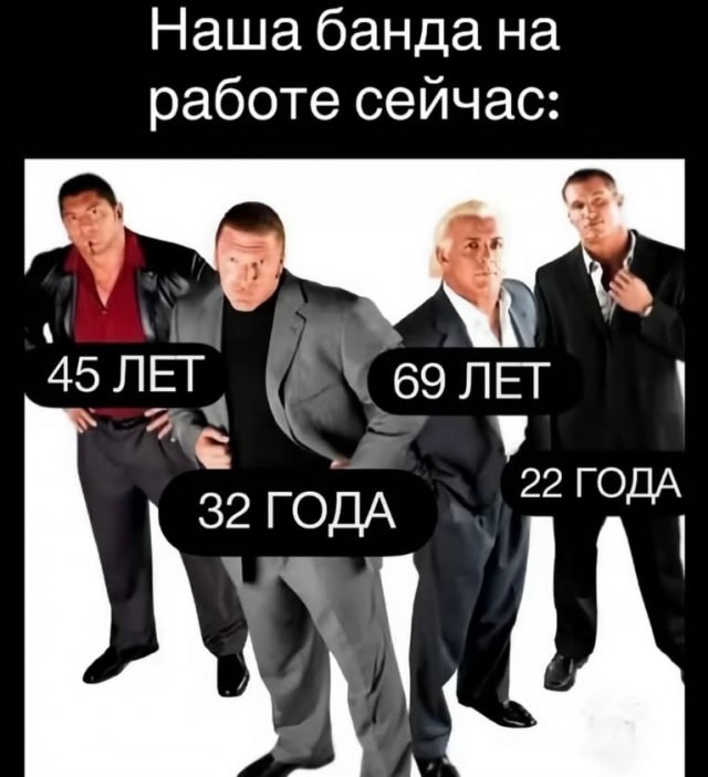 Смешные картинки - 04.02.2026