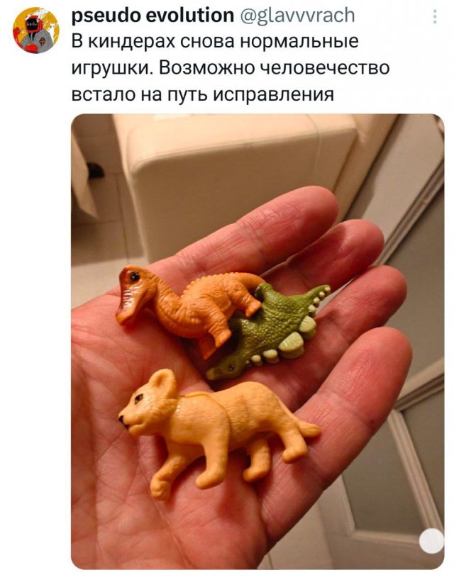 Лучшие шутки и мемы из Сети - 04.02.2026