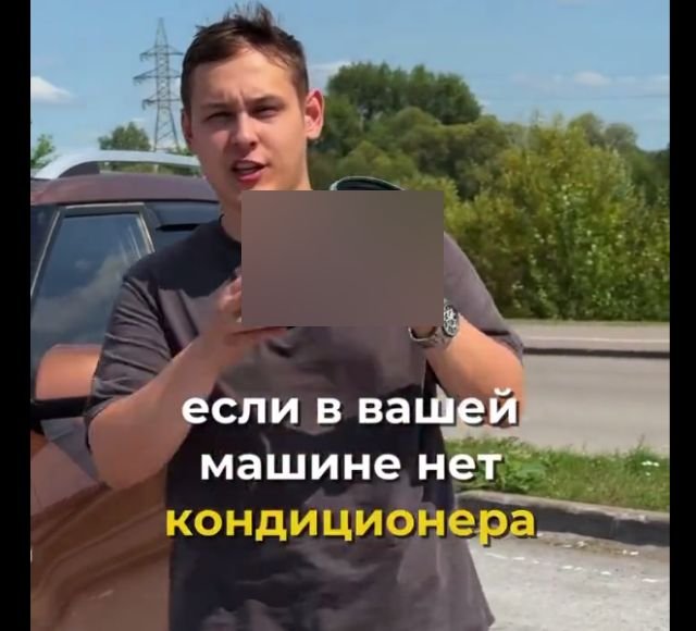 кондиционер своими руками