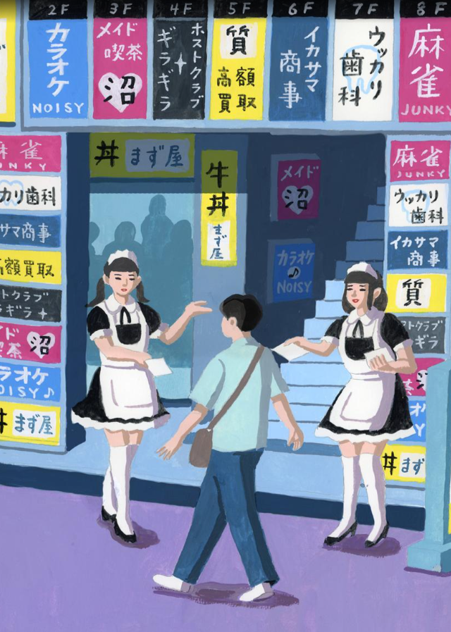 Популярный японский художник