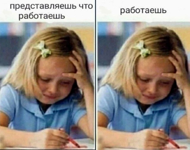 Смешные мемы - 05.02.2026