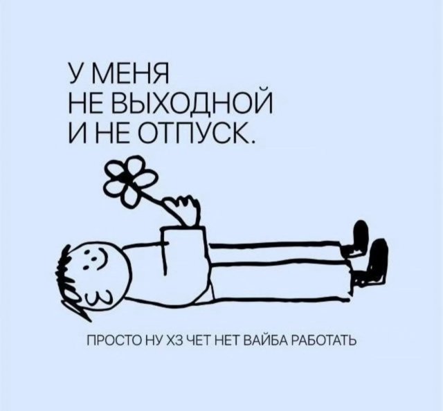 Смешные мемы - 05.02.2026