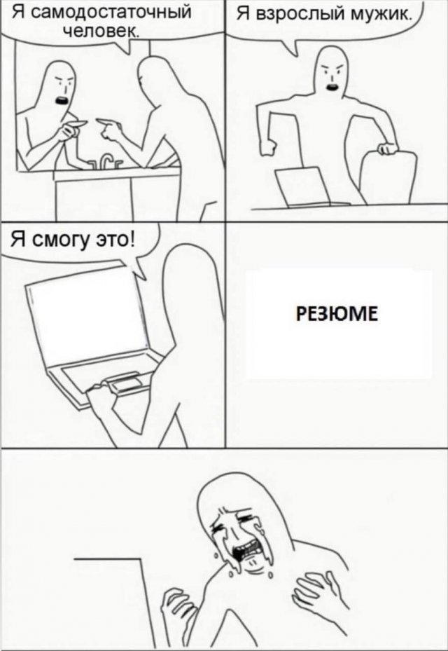 Смешные мемы - 05.02.2026