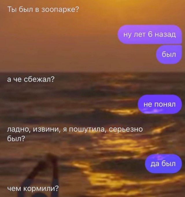 Смешные мемы - 05.02.2026