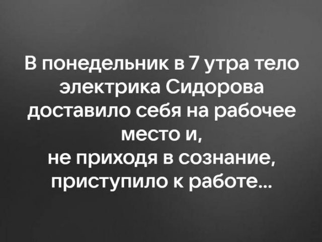 Смешные мемы - 05.02.2026