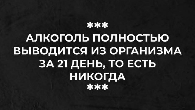 Смешные мемы - 05.02.2026