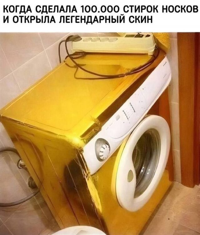 Смешные мемы - 05.02.2026