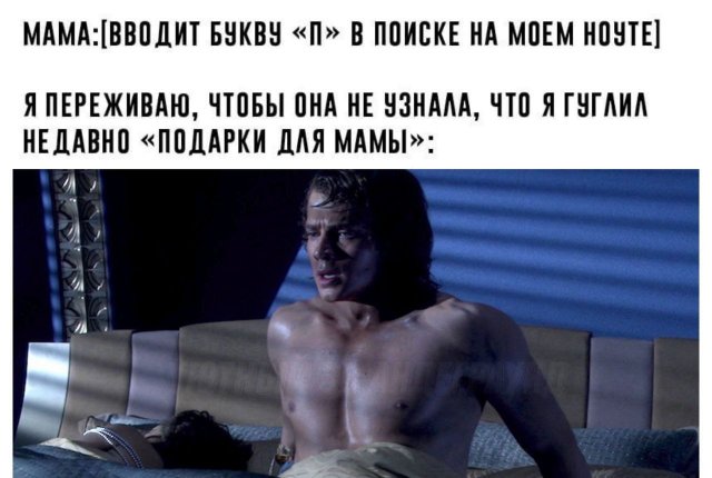 Смешные мемы - 05.02.2026