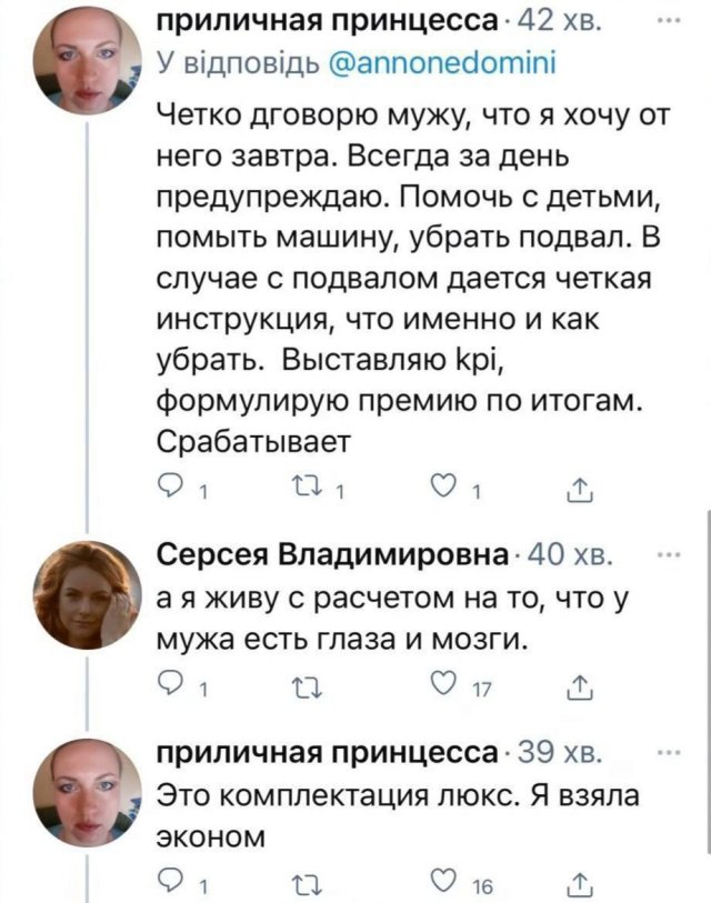 Смешные мемы - 05.02.2026