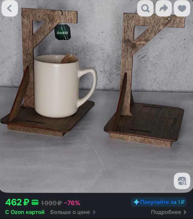 Необычный аксессуар для чайной церемонии