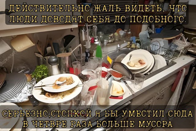 Смешные мемы - 06.02.2026