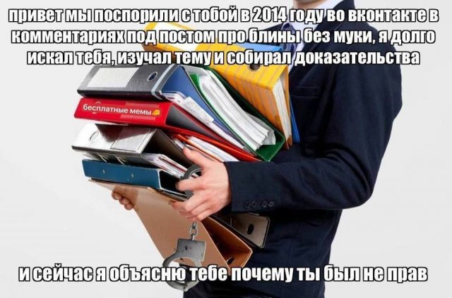 Смешные мемы - 06.02.2026