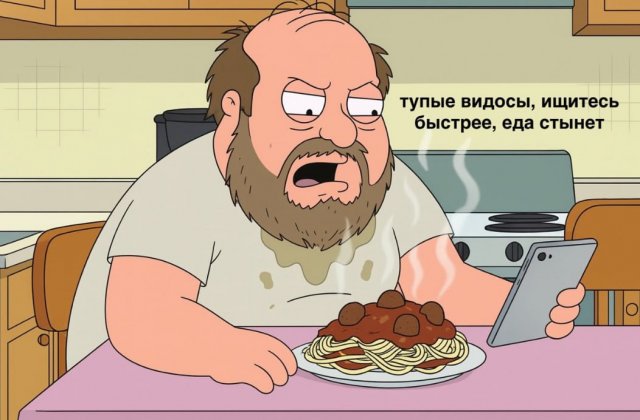 Смешные мемы - 06.02.2026