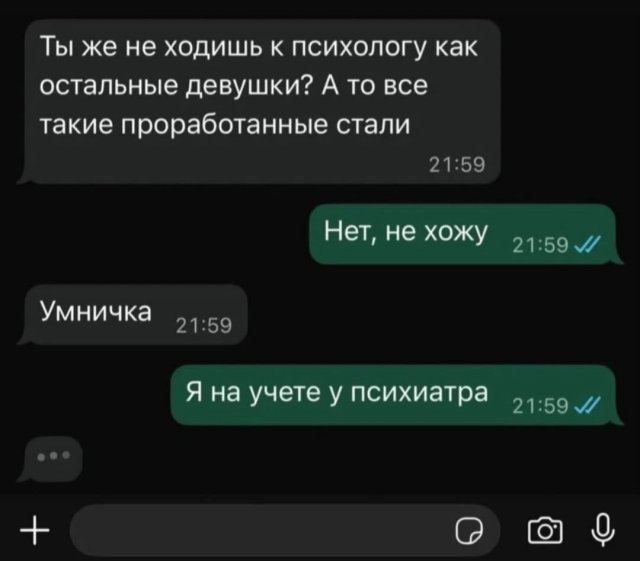 Смешные картинки - 06.02.2026