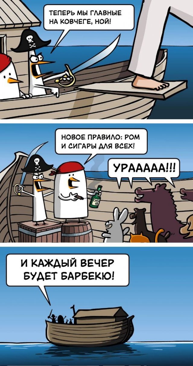 Смешные картинки - 06.02.2026