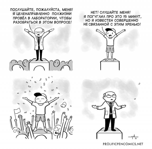 Лучшие шутки и мемы из Сети - 06.02.2026