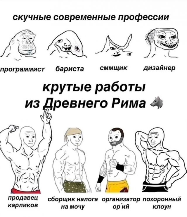 Лучшие шутки и мемы из Сети - 06.02.2026