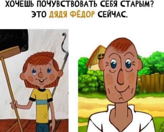 Лучшие шутки и мемы из Сети - 06.02.2026