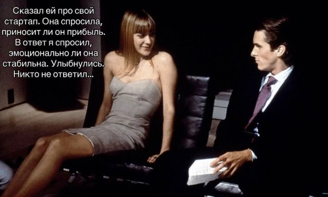 Лучшие шутки и мемы из Сети - 06.02.2026