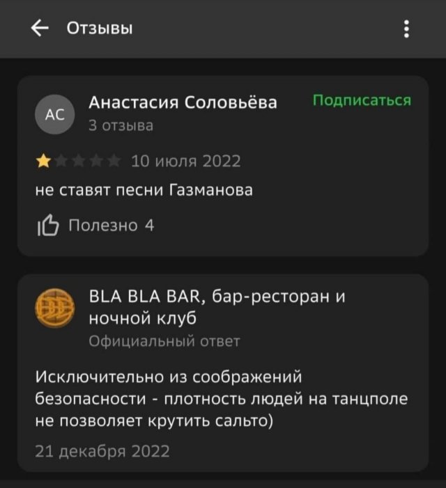 Лучшие шутки и мемы из Сети - 06.02.2026