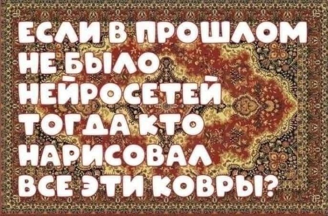 Лучшие шутки и мемы из Сети - 06.02.2026