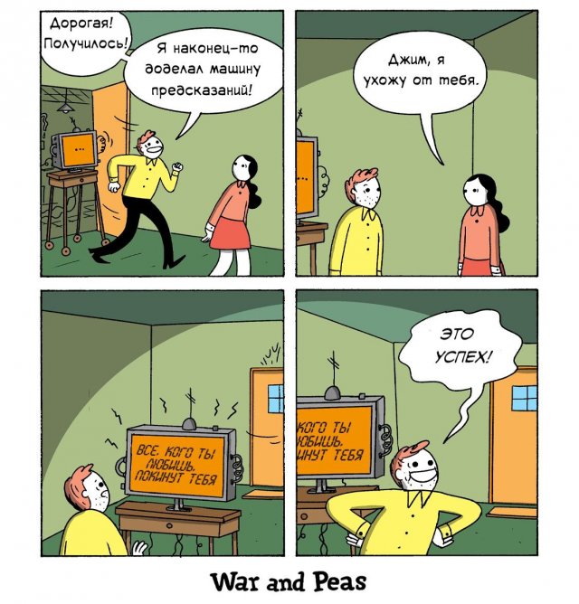 Лучшие шутки и мемы из Сети - 06.02.2026