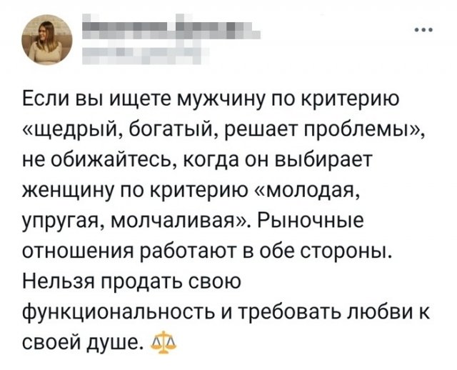 Подборка картинок. Вечерний выпуск -  06.02.2026