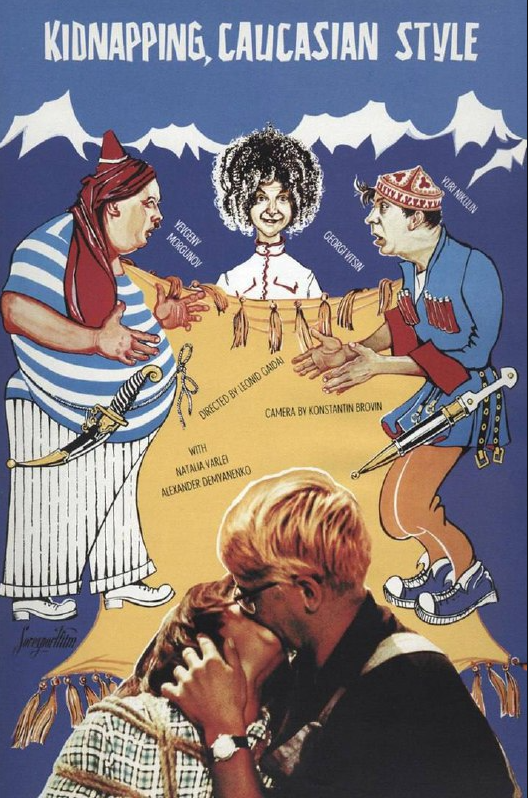 Зарубежные афиши старых советских фильмов