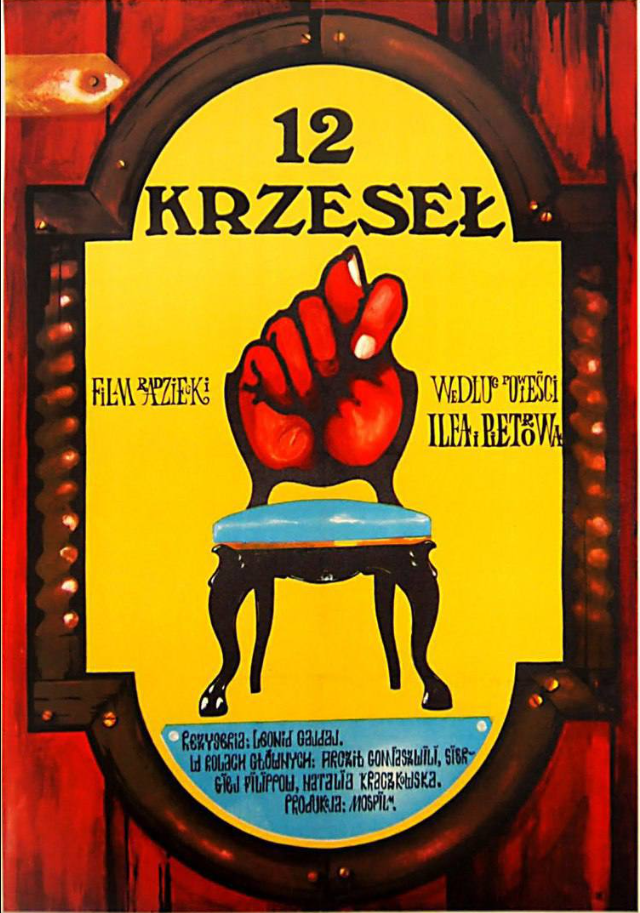 Зарубежные афиши старых советских фильмов