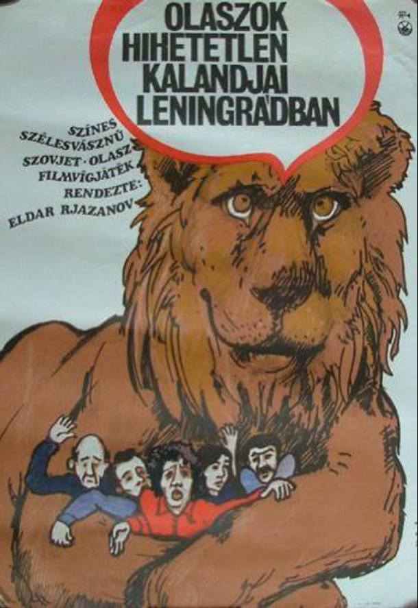 Зарубежные афиши старых советских фильмов