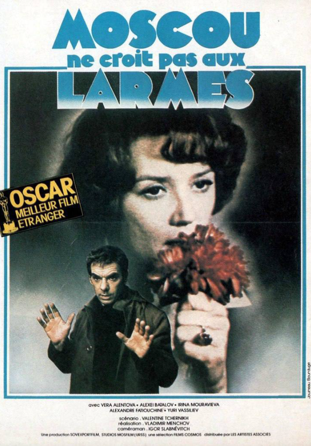 Зарубежные афиши старых советских фильмов