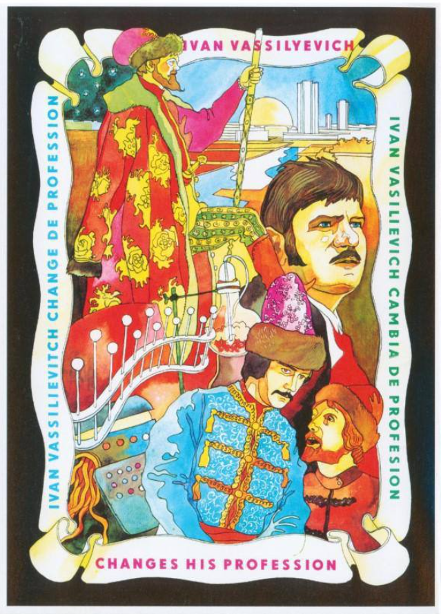 Зарубежные афиши старых советских фильмов