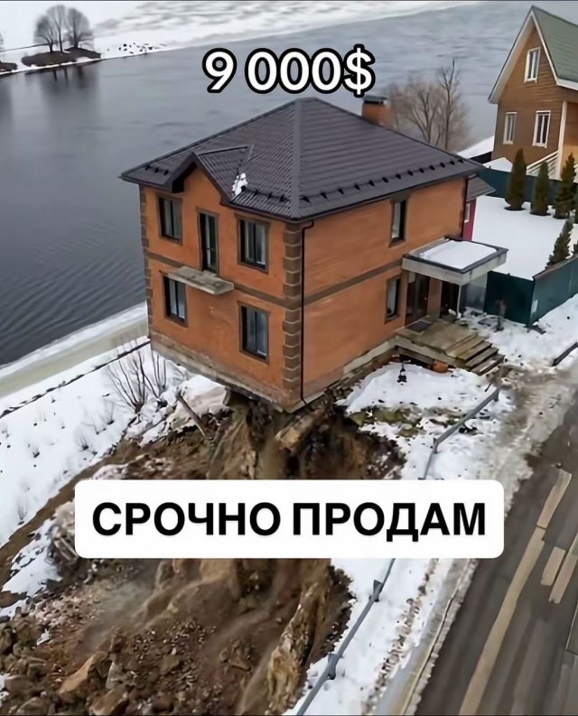 Срочная продажа дома