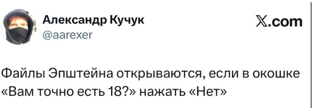 Подборка шуток про Джефри