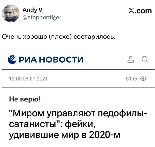 Подборка шуток про Джефри