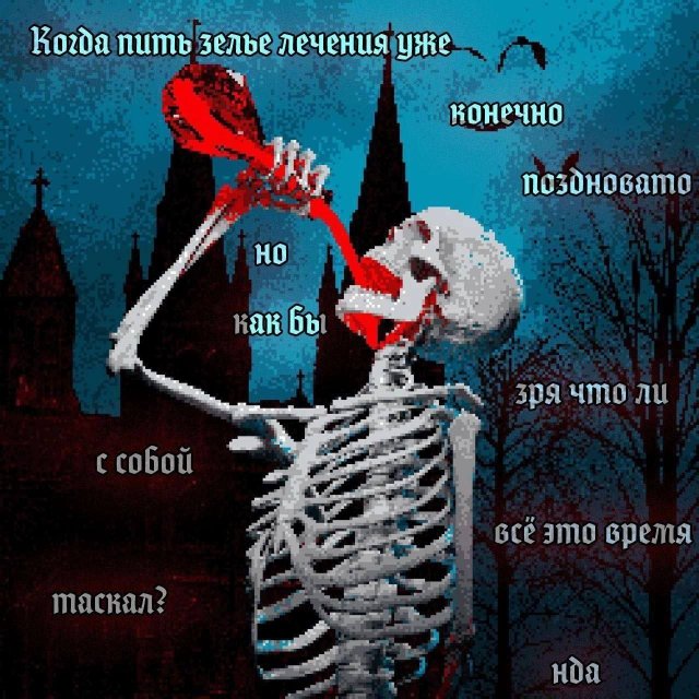 Смешные мемы - 09.02.2026