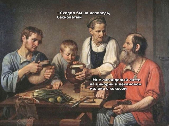 Смешные мемы - 09.02.2026