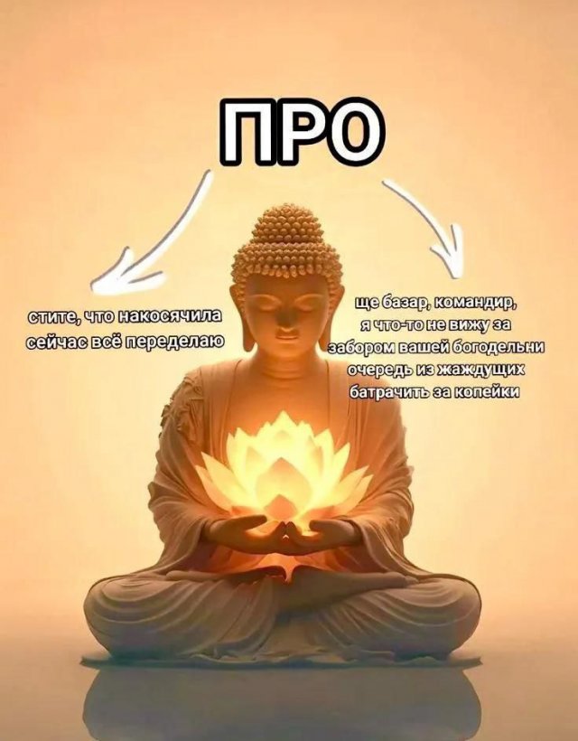 Смешные мемы - 09.02.2026