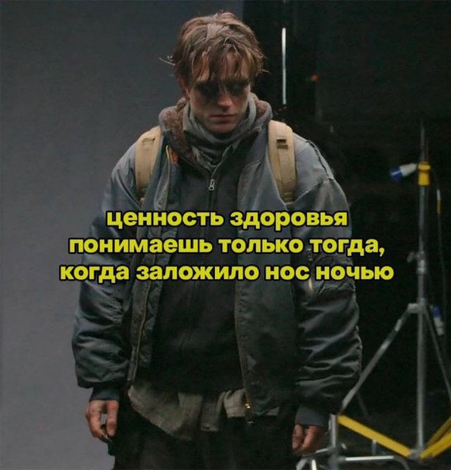 Смешные мемы - 09.02.2026