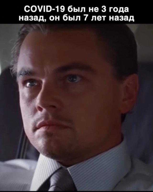 Лучшие шутки и мемы из Сети - 09.02.2026