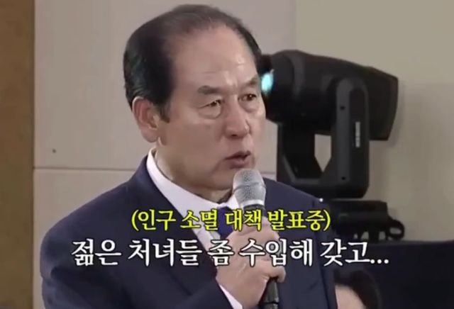 новости демографии