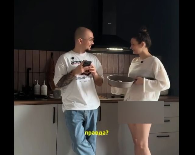 скетч про семейную жизнь