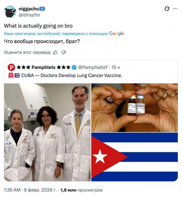 Новая теория заговора: сразу после выхода США из ВОЗ начали появляться «вакцины от всех видов рака»