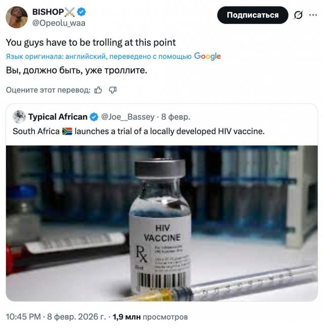 Новая теория заговора: сразу после выхода США из ВОЗ начали появляться «вакцины от всех видов рака»