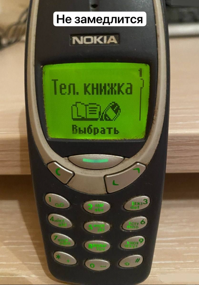 Подборка мемов