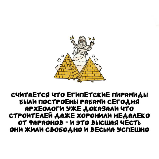 Интересные факты на все случаи жизни